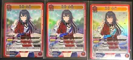 Amazon.co.jp: ユニアリ TCG 学マス 月村 手毬 SR カード 3枚