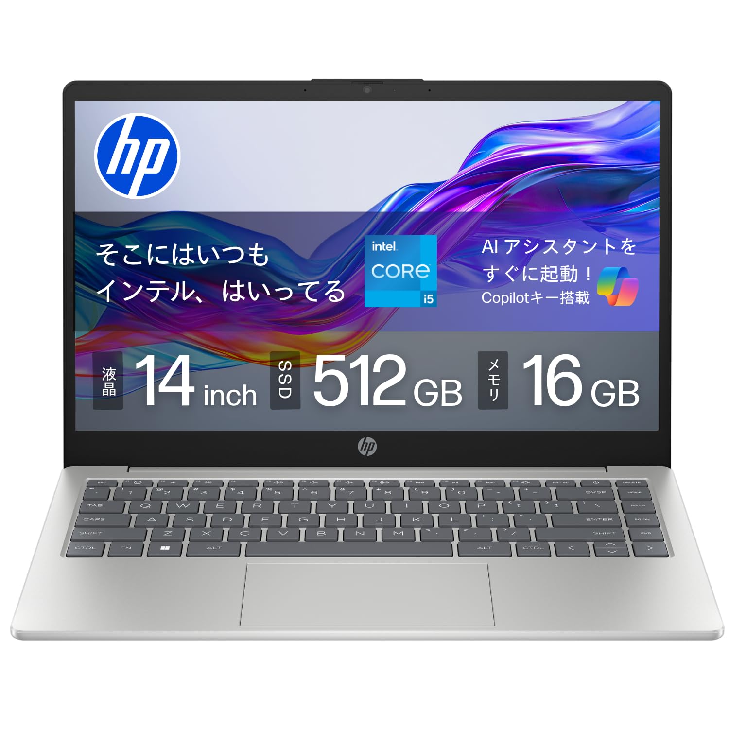 HP 美品 8世代 i5 SSD256GB メモリ16GB Win11 軽量 銀 第8世代 i5 SSD メモリ16GB Windows11 ノートPC HP 銀 - メルカリ