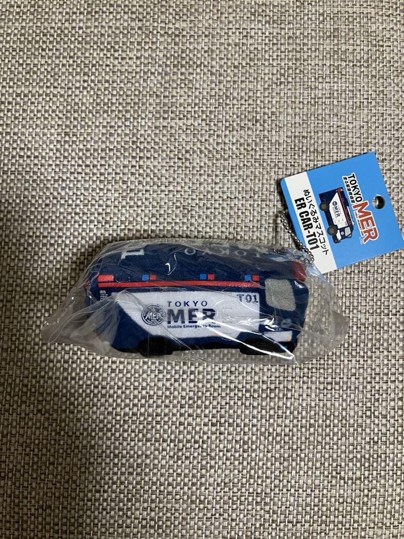 Amazon.co.jp: TOKYO MER T01 車両 ぬいぐるみ マスコット 走る