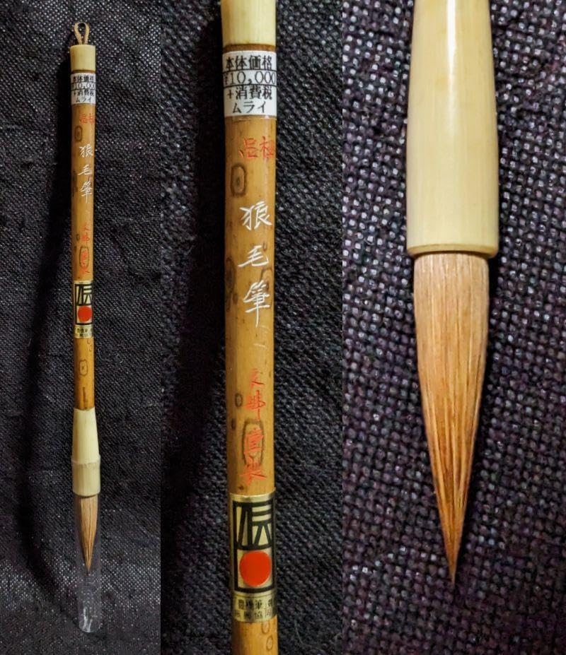 未使用】輪島屋造 沈金師 水尻清甫 刻「輪島塗 四段重 台付」 共箱