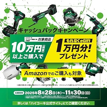 ★専用★ 4冊セット 神サブ114】激安12,000円！E-Value整備工具セットEST-1682REを