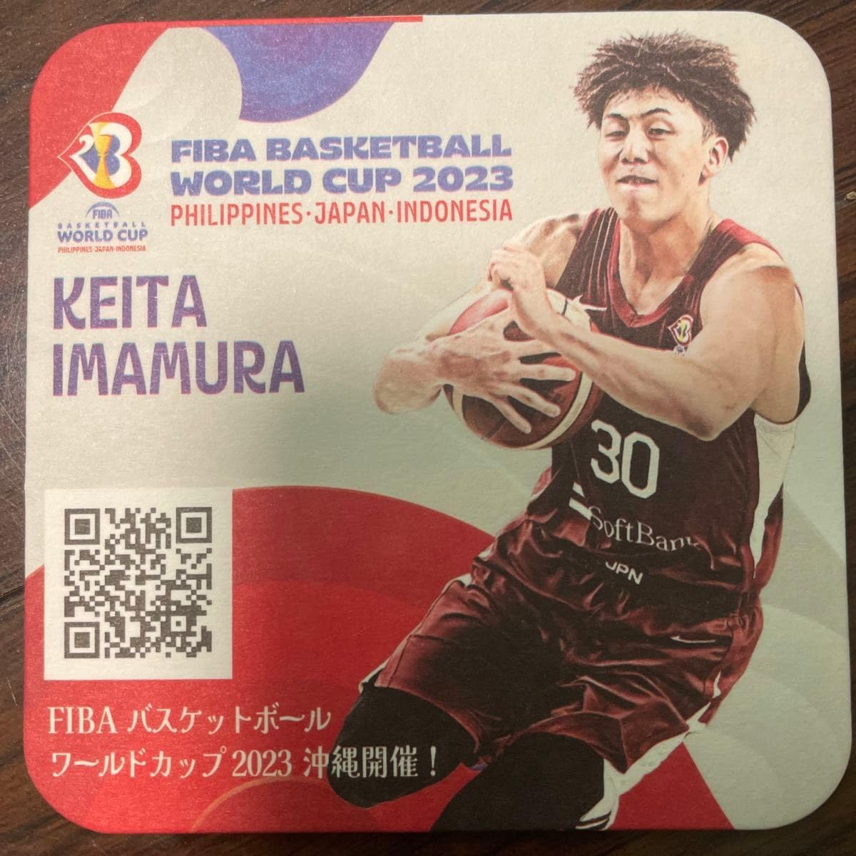 Amazon.co.jp: FIBA バスケ ワールドカップ 今村 岸本 Bリーグ 