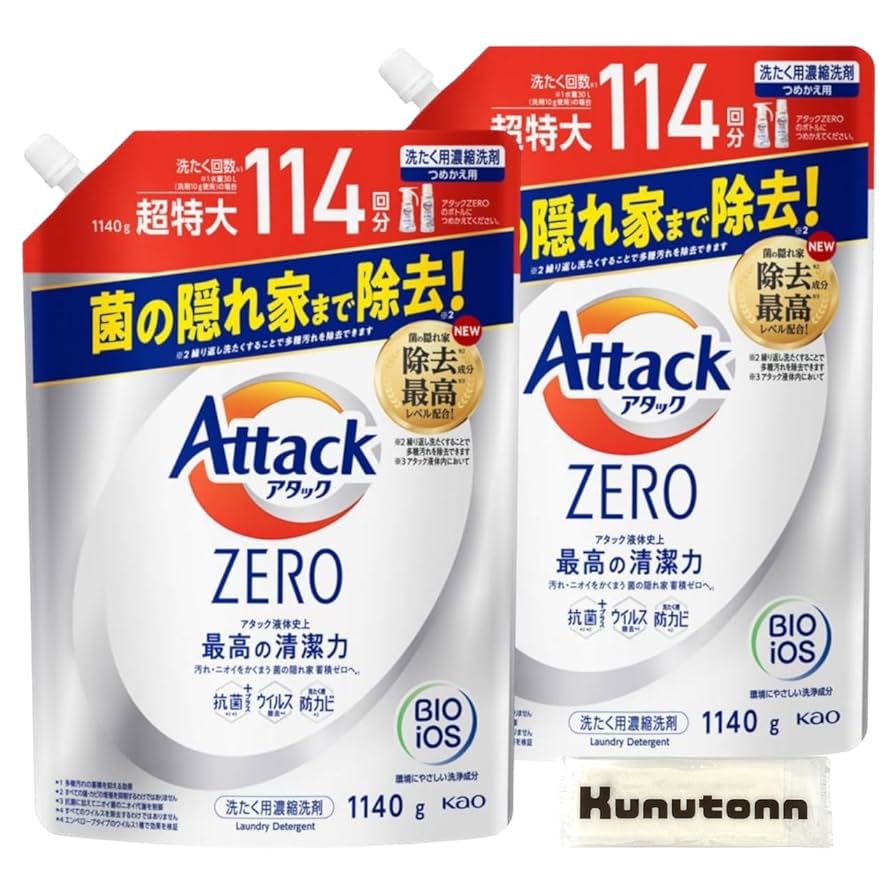 花王 - 【7袋セット】アタック　ゼロ　アタック液体史上　最高の清潔力　つめかえ　セット Amazon | 花王 アタックZERO 洗濯洗剤 液体 アタック液体史上