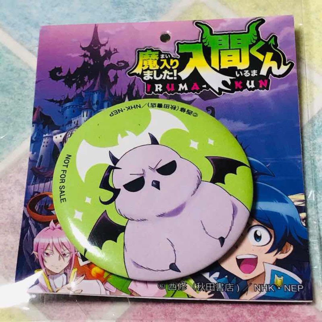 Amazon.co.jp: 魔入りました入間くん カルエゴ モフエゴ 缶バッジ