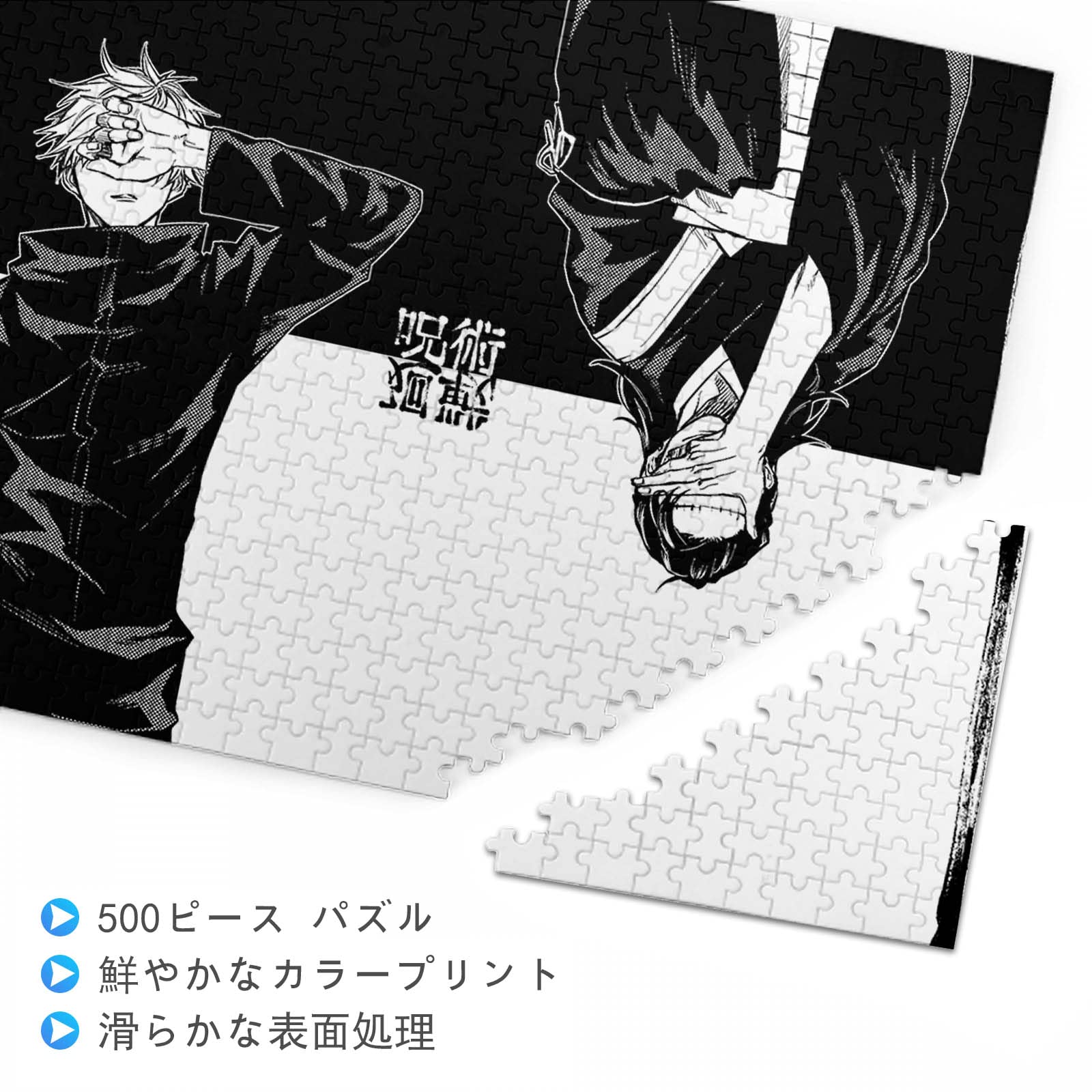 【完成品】アニメパズル５枚セット75cm✖️50cm 額付 ens7038151084.jpg