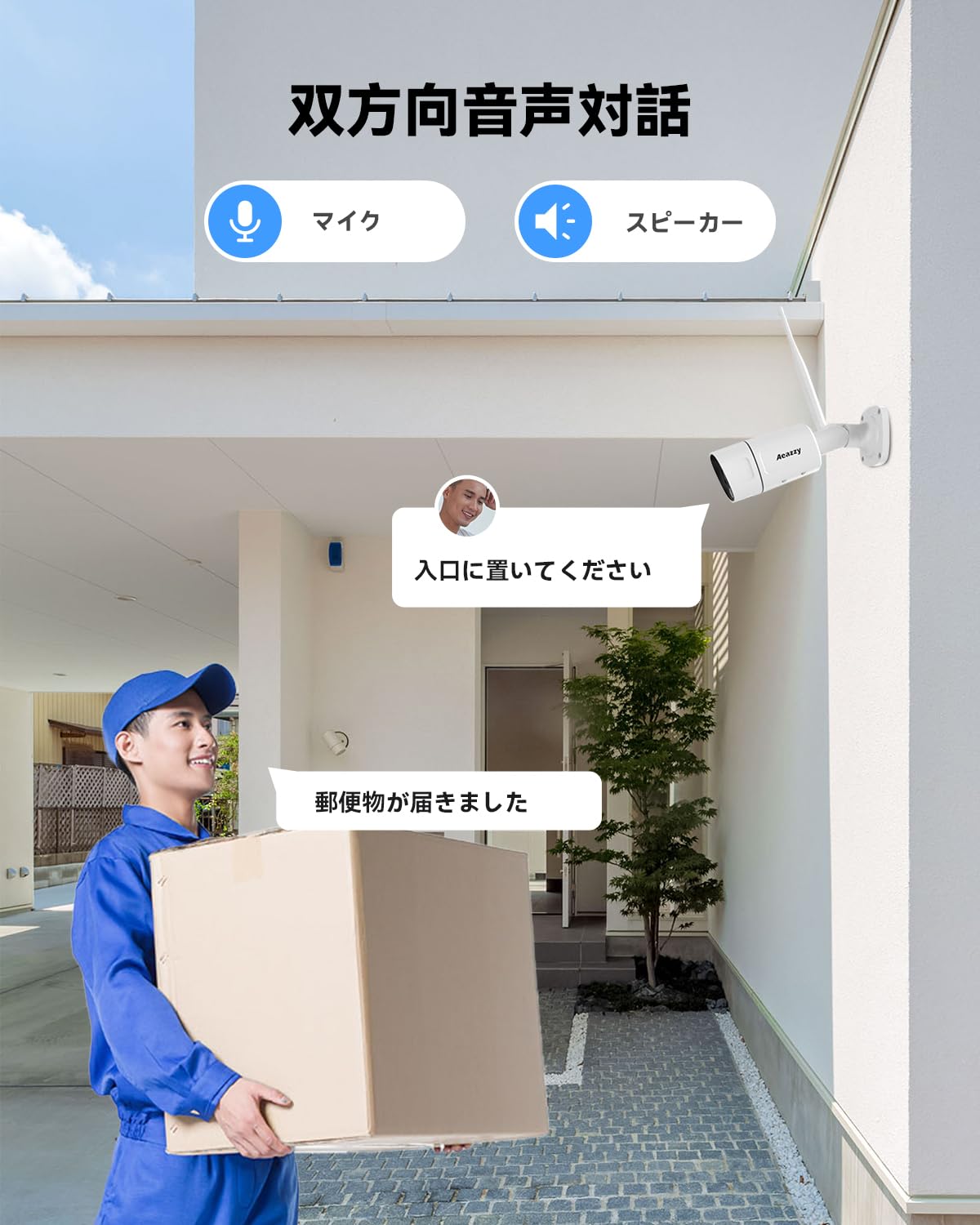 Amazon.co.jp: 【2880P/500万画素 ・フルカラー録画・2TB HDD内蔵