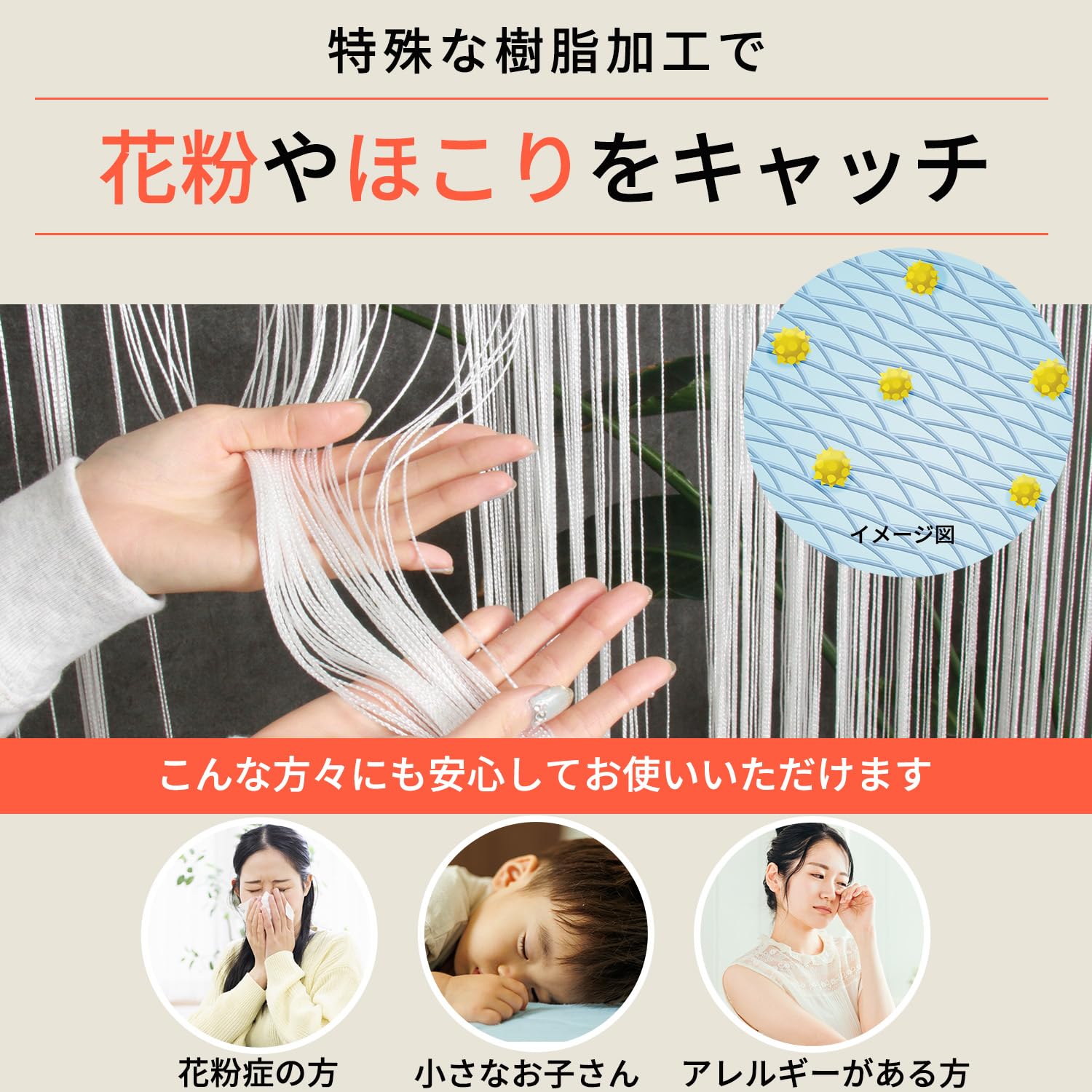 Amazon｜[KJ] ストリングカーテン 間仕切り 紐のれん 洋風すだれ