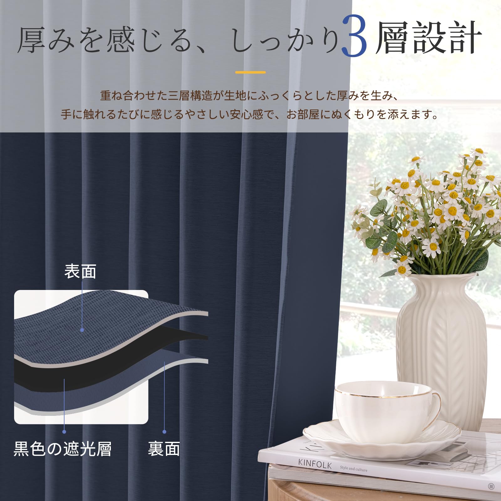 【人気商品】INOVADAY カーテン 2枚組 1級遮光 断熱 保温 防寒 防音 Amazon｜INOVADAY カーテン 2枚組 1級遮光 断熱 保温 防寒 防音 UV