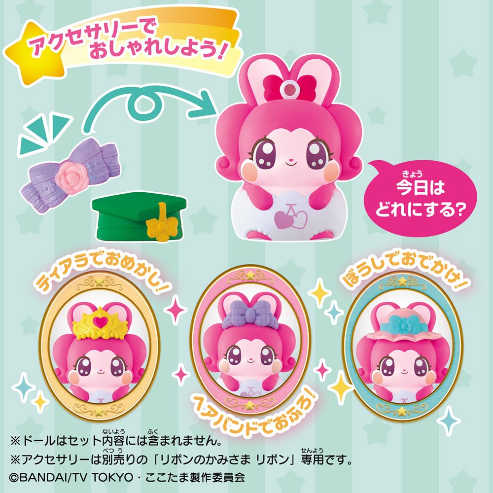 (未使用･未開封品)　キラキラハッピー ひらけ! ここたま しかけいっぱい!家具セット bt0tq1u Amazon | キラキラハッピー ひらけ! ここたま しかけいっぱい!家具