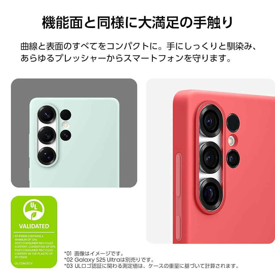 Amazon.co.jp: Samsung Galaxy S25 Ultra Silicone Case｜グレー