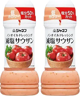 ライフコーポレーション ジャネフ ノンオイル ドレッシング 減塩 サウザン 200ml キユーピー (× 2)