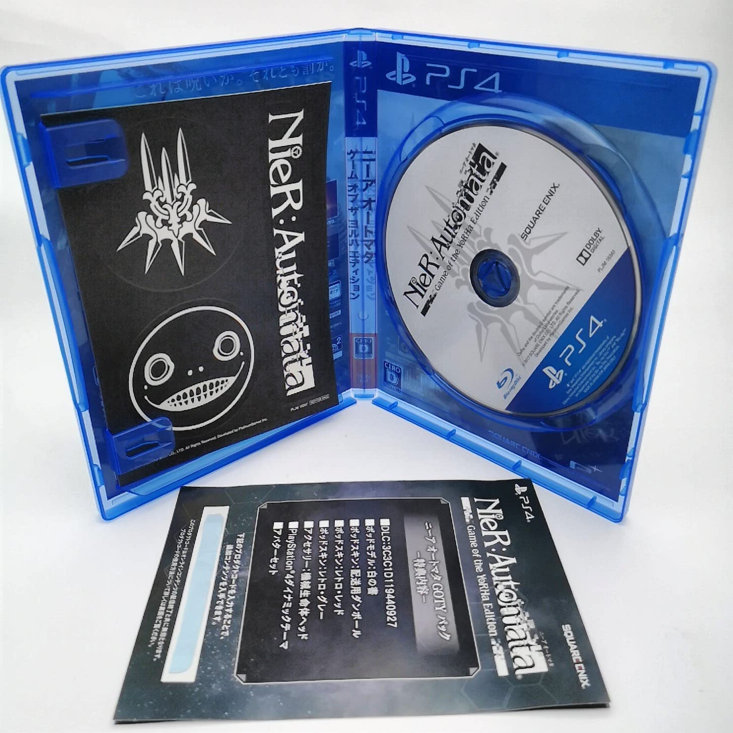 Amazon.co.jp: ニーア オートマタ ゲーム オブ ザ ヨルハ エディション