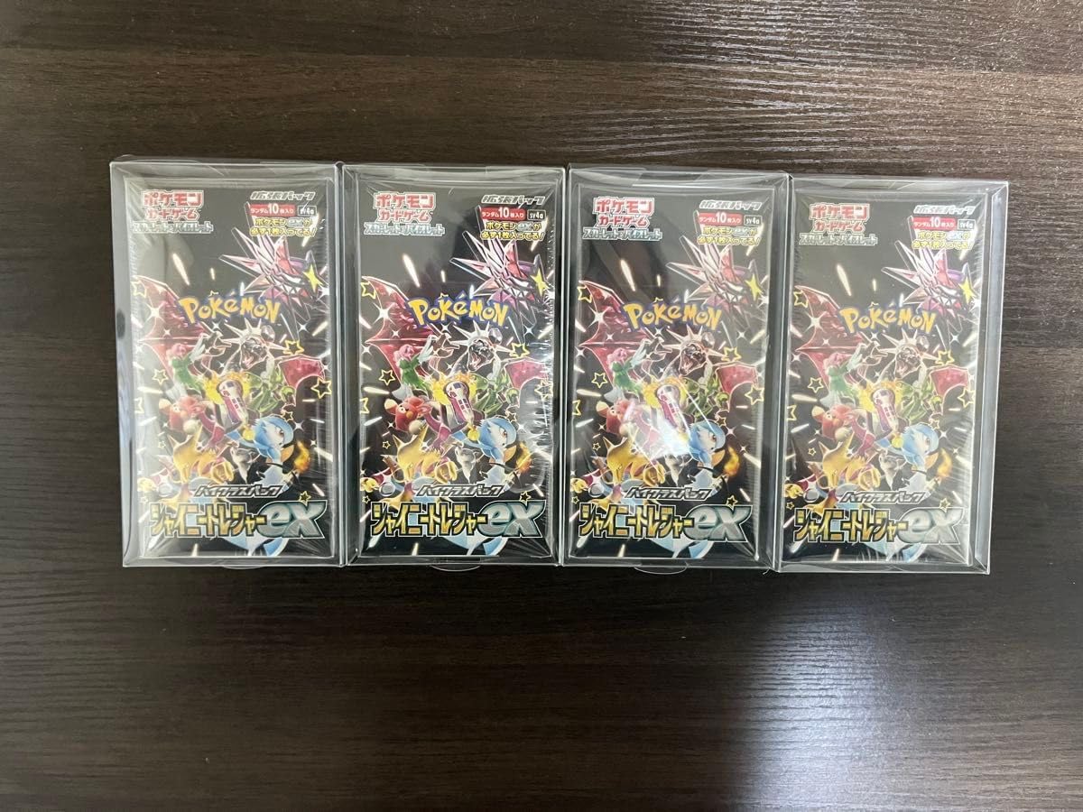 シャイニートレジャーex シュリンク付き 4box シャイニートレジャーex 