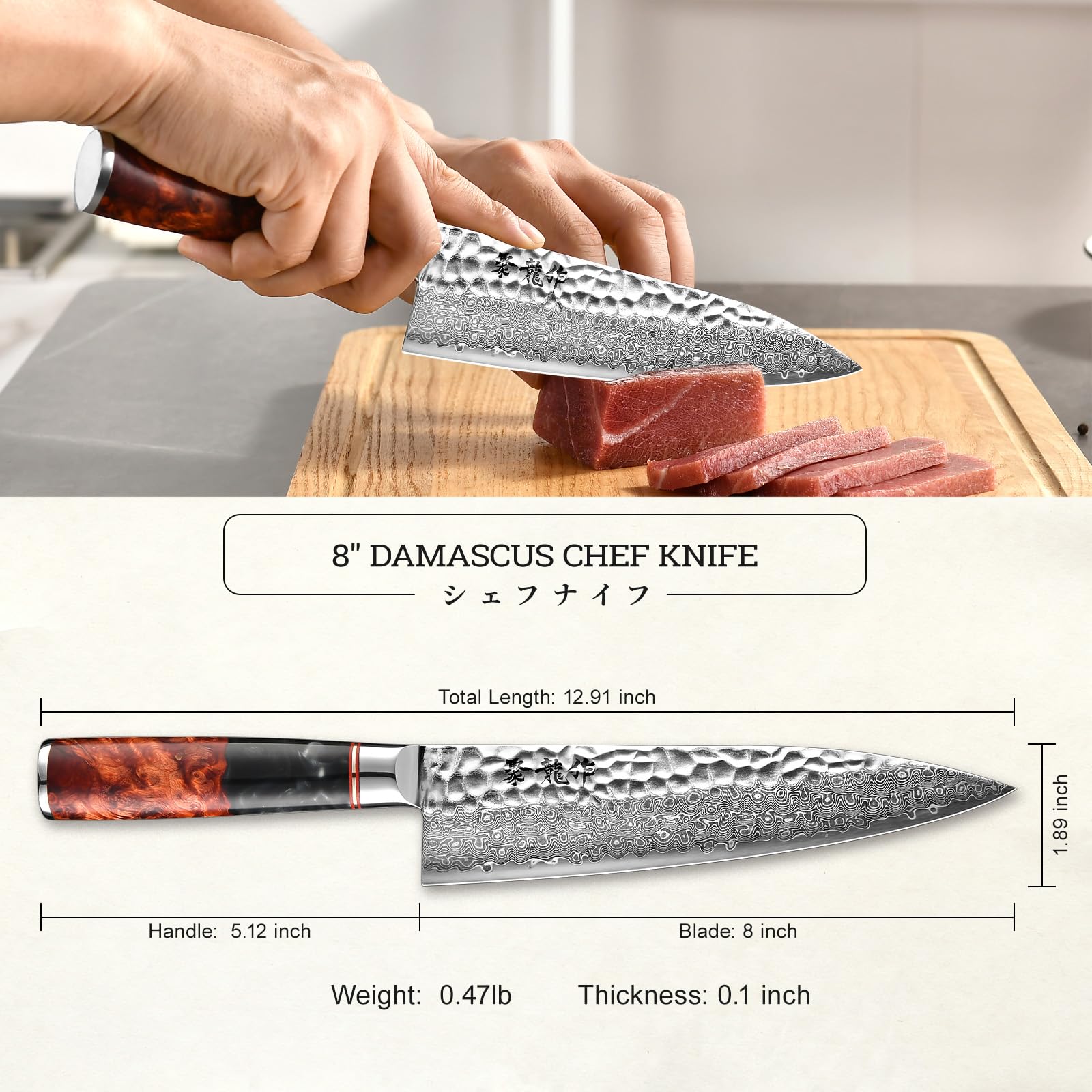 8'' Japanese Chef Knife, Professional Handcrafted Damascus VG10 Steel — Amazon image 4