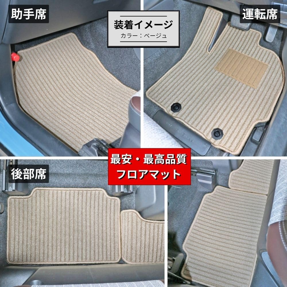 Amazon | Aviles 日産 互換品 セレナ C27 フロアマット + ステップ