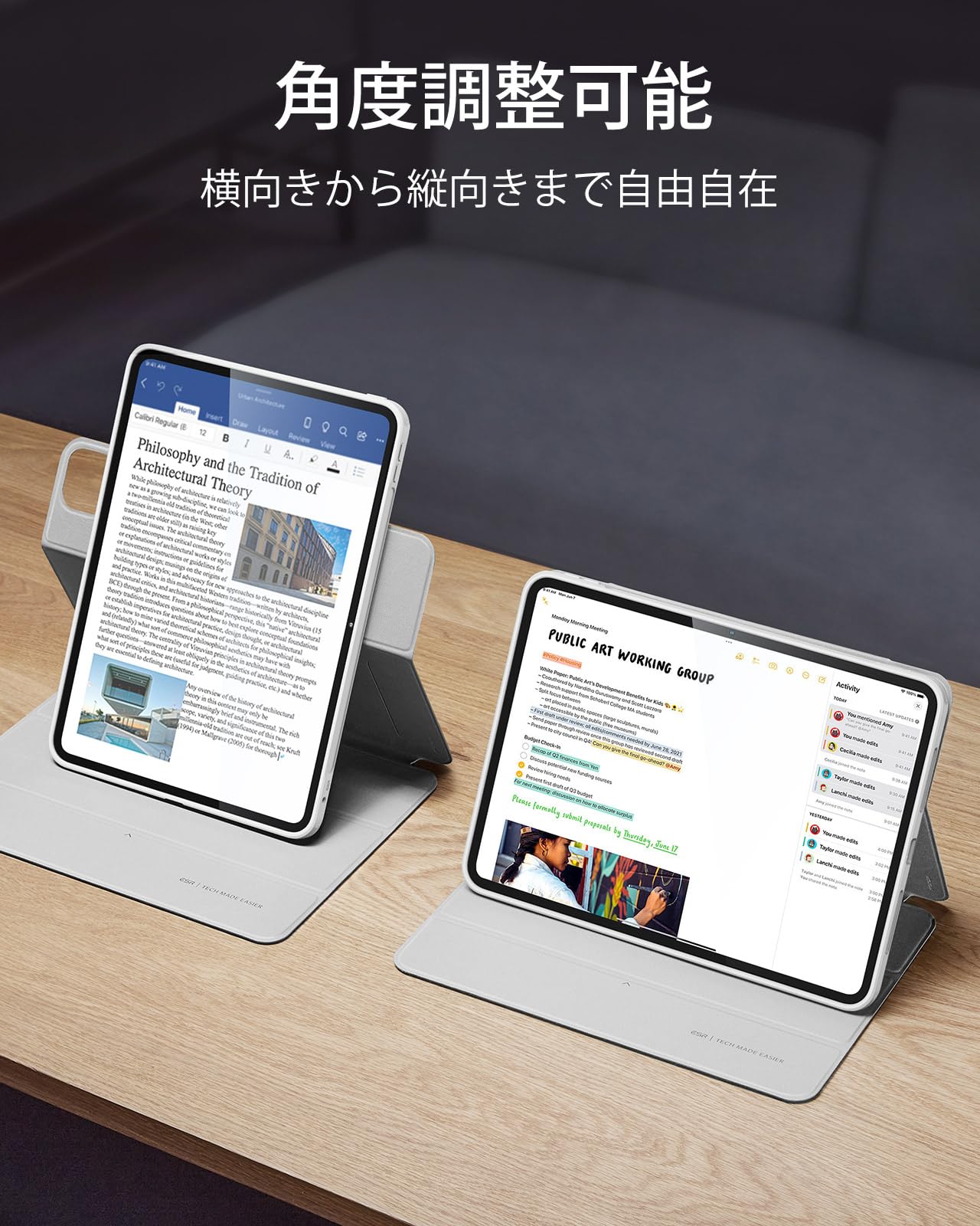 Amazon.co.jp: ESR iPad Pro 13インチ ケース（M5/M4、2025/2024）専用