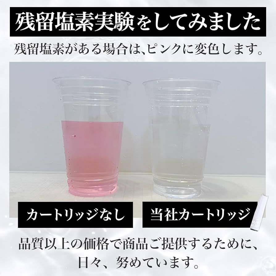 【ReFa】 カートリッジ 5つ Amazon.co.jp: シャワーヘッド用浄水カートリッジ MTGのリファ