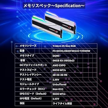 Amazon.co.jp: G.Skill DDR5メモリ DDR5-6000 96GBKit（48GB×2枚組