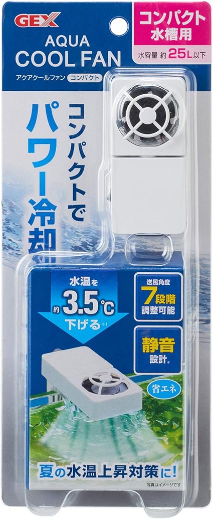 ジェックス アクアクールファン コンパクト 配送料無料