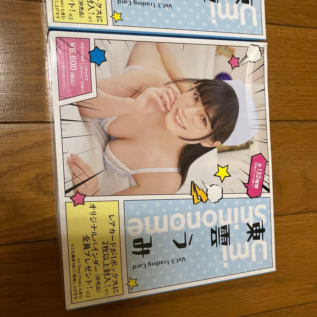 東雲うみ Vol.3 トレーディングカード オリジナルバインダー応募券9枚