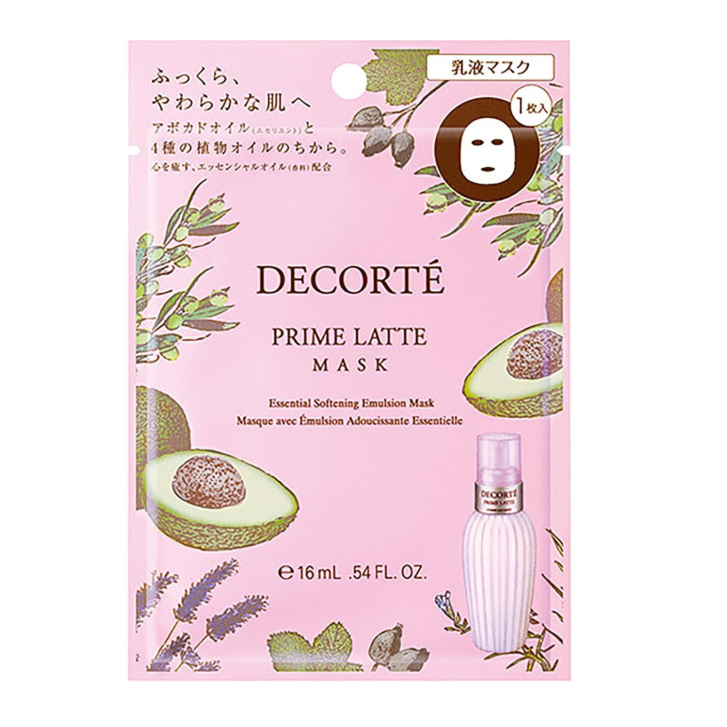 ベルグリンコスメデコルテ プリム ラテ マスク 16ml×12枚✖️3箱 Amazon.co.jp: DECORTÉ(コスメデコルテ) フェイスパック プリム ラテ