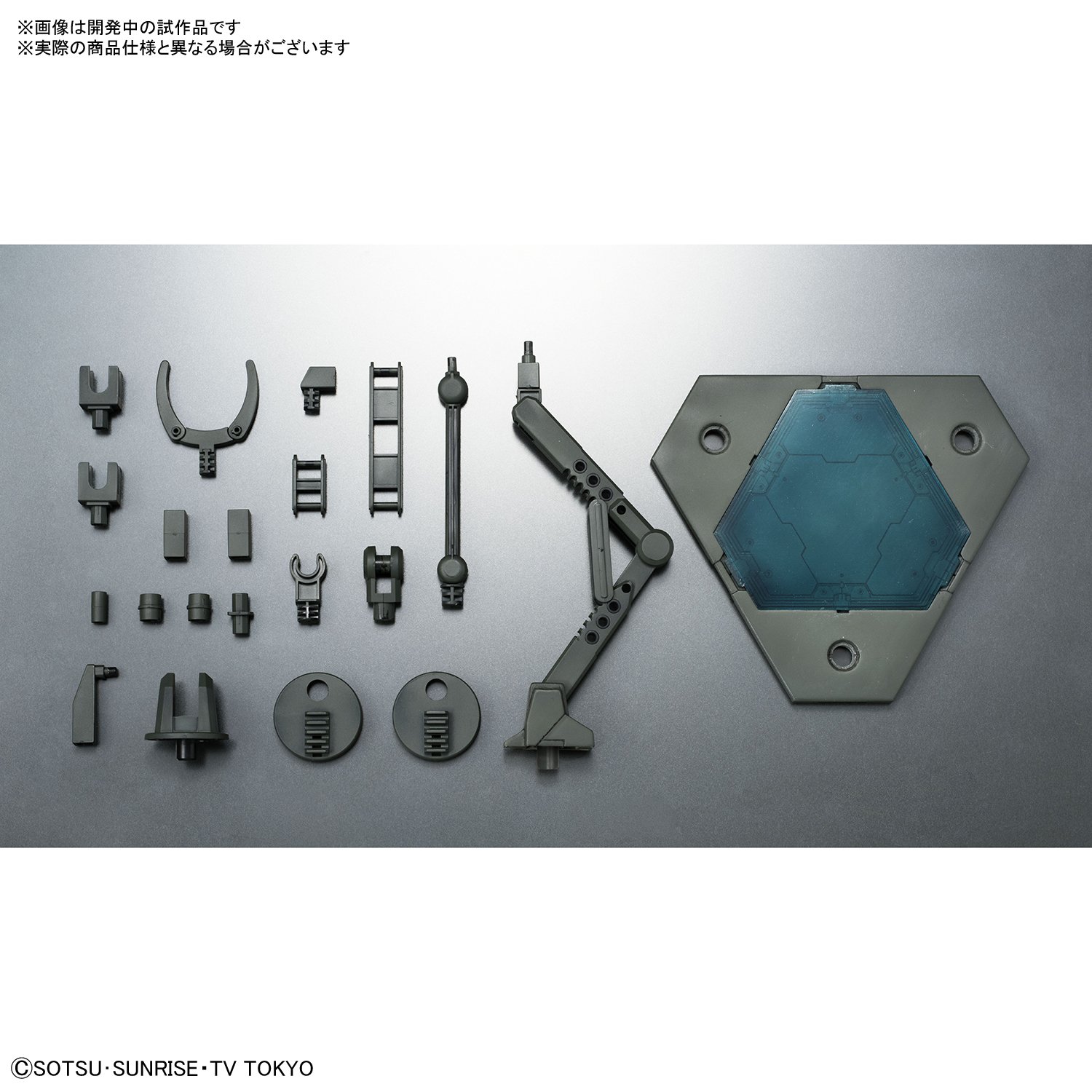 Amazon | HGBC ガンダムビルドダイバーズ ダイバーギア プラモデル
