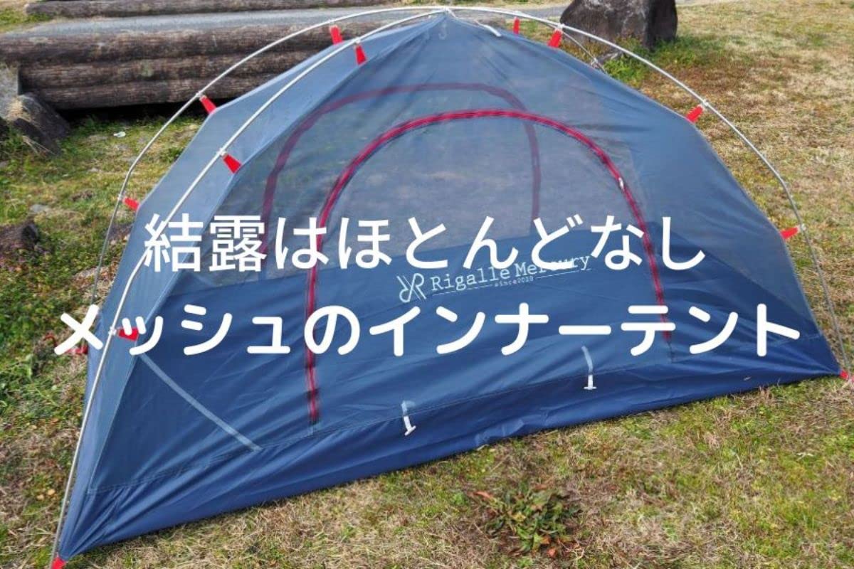 Amazon.co.jp: Rigalle Mercury 1.9㎏の超軽量 リュックに入る
