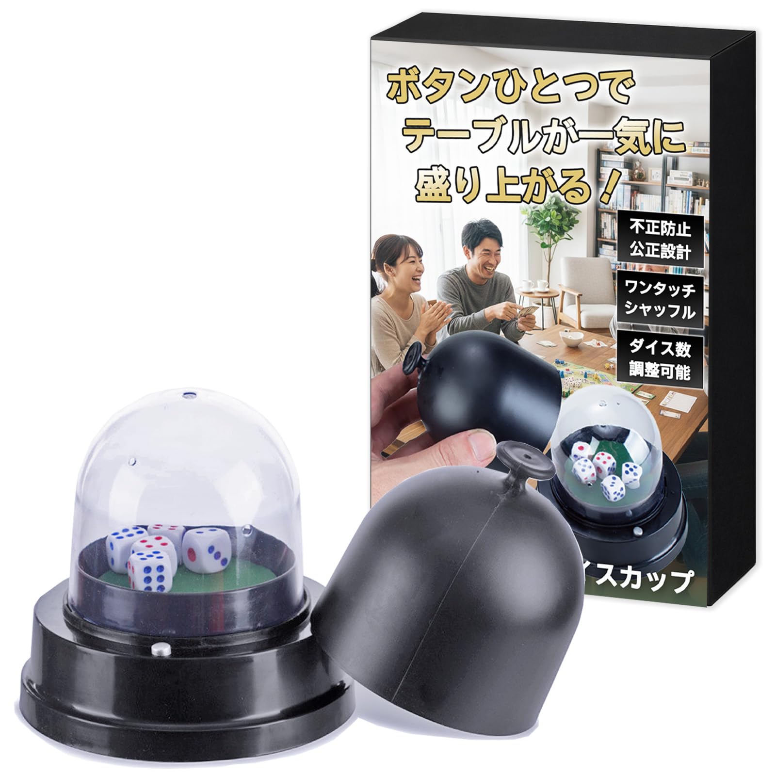 Amazon | Nicheez ダイス カップ 電動 サイコロ 自動 振り機 取り外し