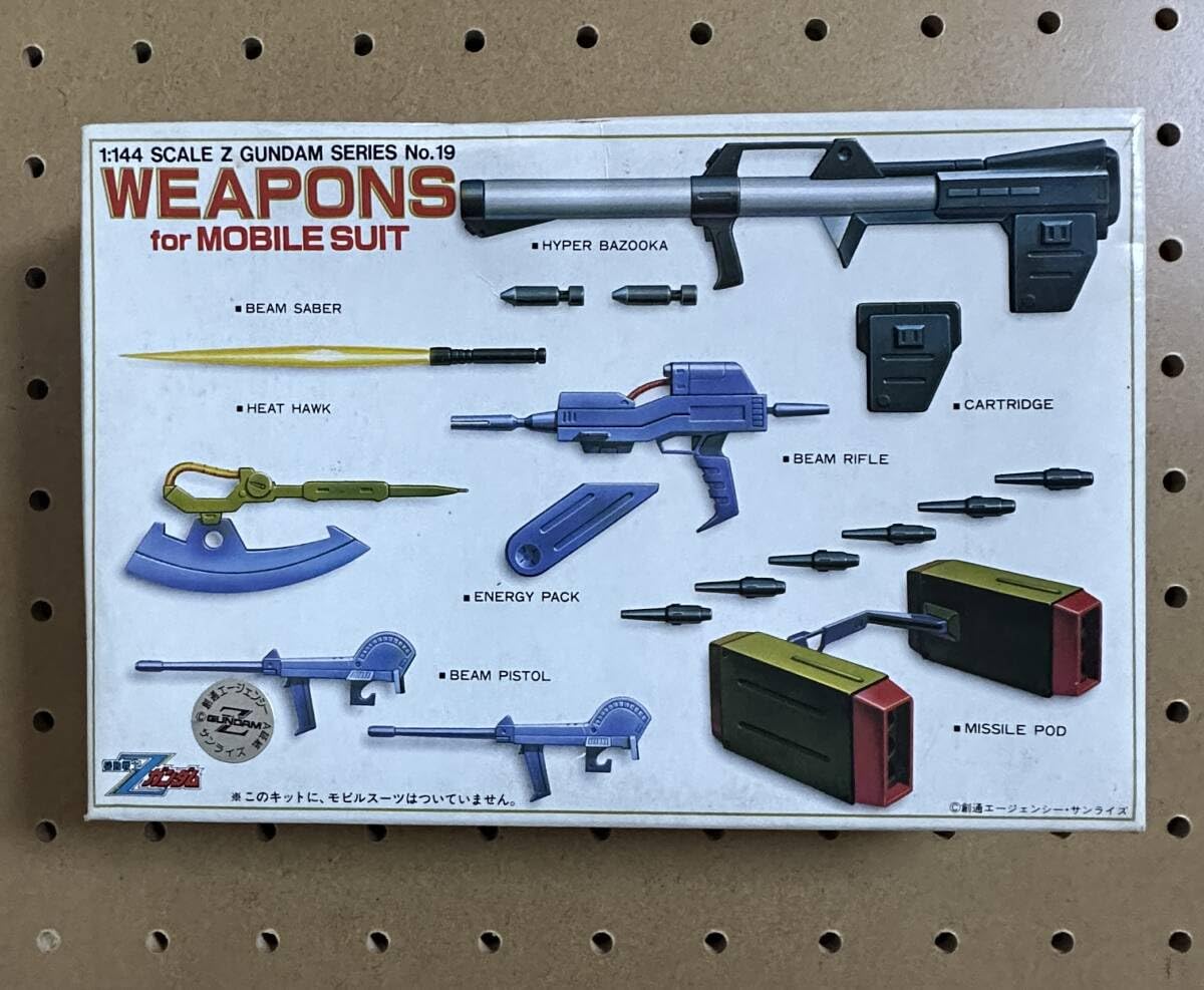 Amazon.co.jp: プラモデル 1/144 Z 版 武器セット ハイザック