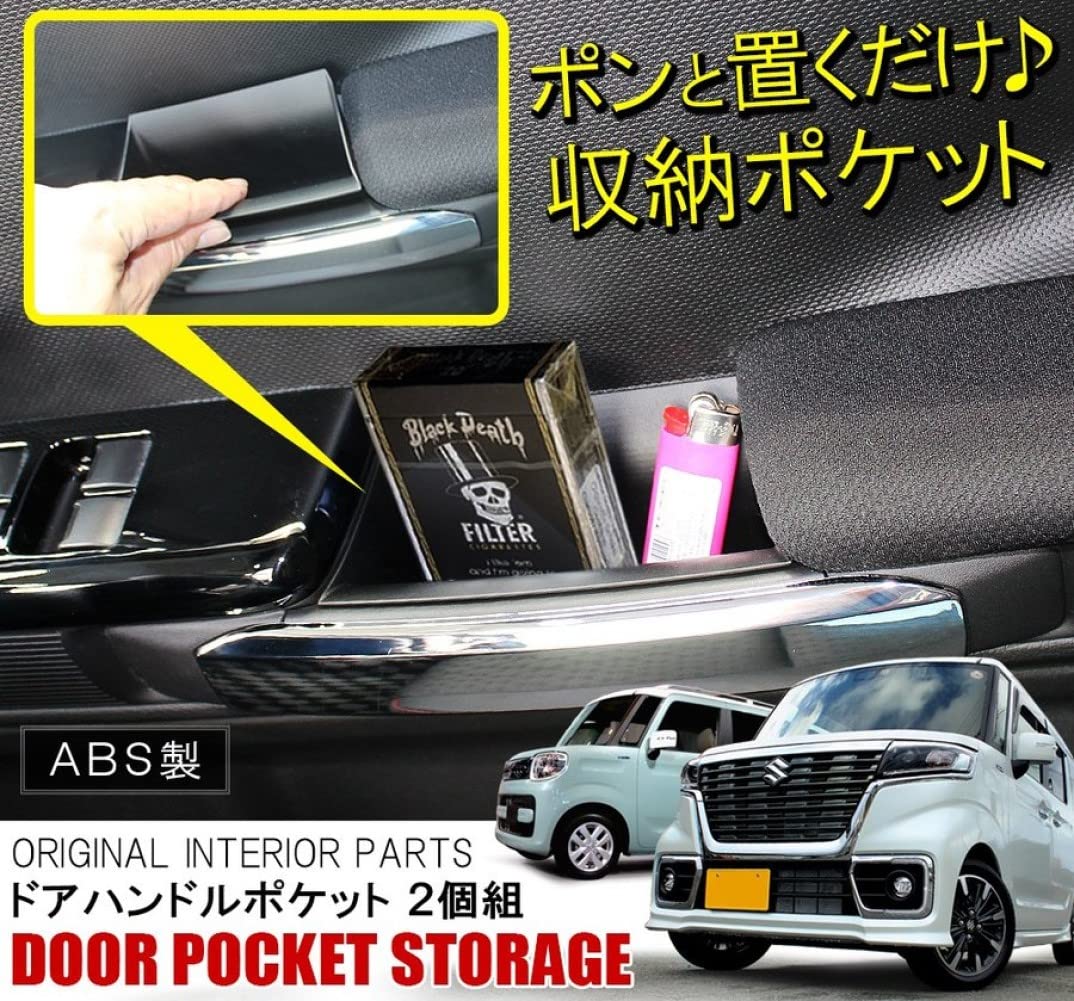 Amazon | [Z.Myuki] 新型 スペーシア ギア マイスタイル 専用