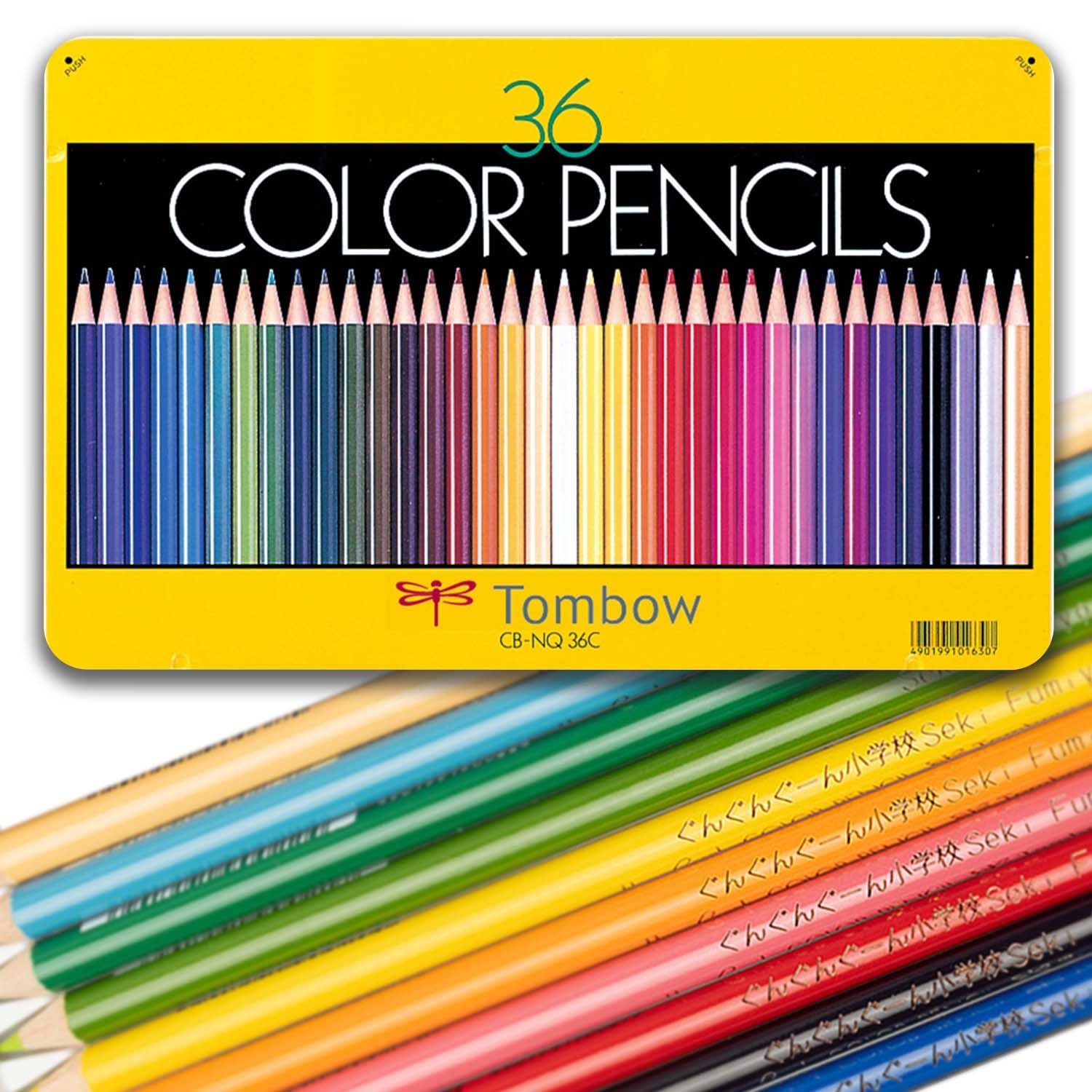 Amazon | 【ひらがな/カタカナ名入れ】トンボ鉛筆 缶入色鉛筆36色 NQ