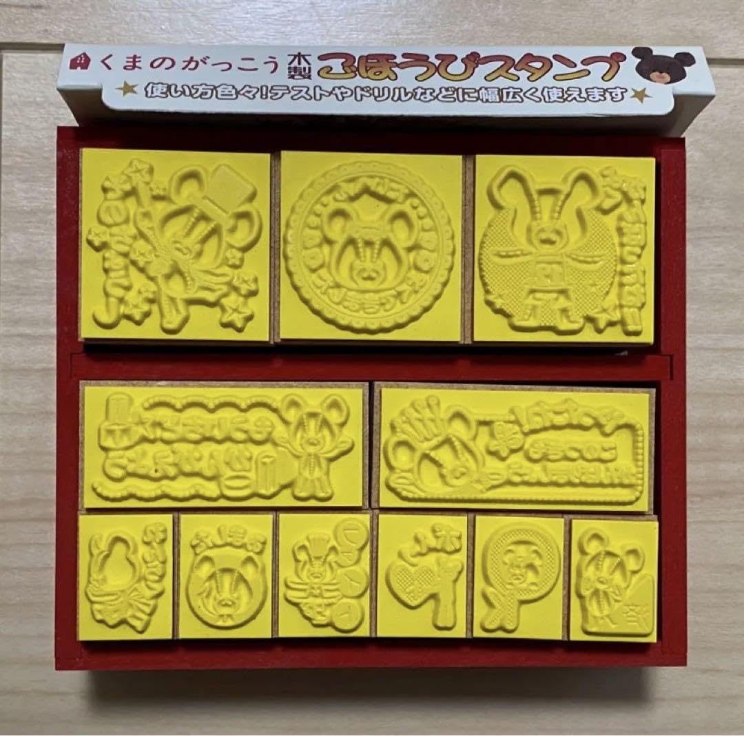 廃盤!レア! 木製ごほうびスタンプくまの学校先生スタンプ 廃盤!レア! 木製ごほうびスタンプくまの学校先生スタンプ