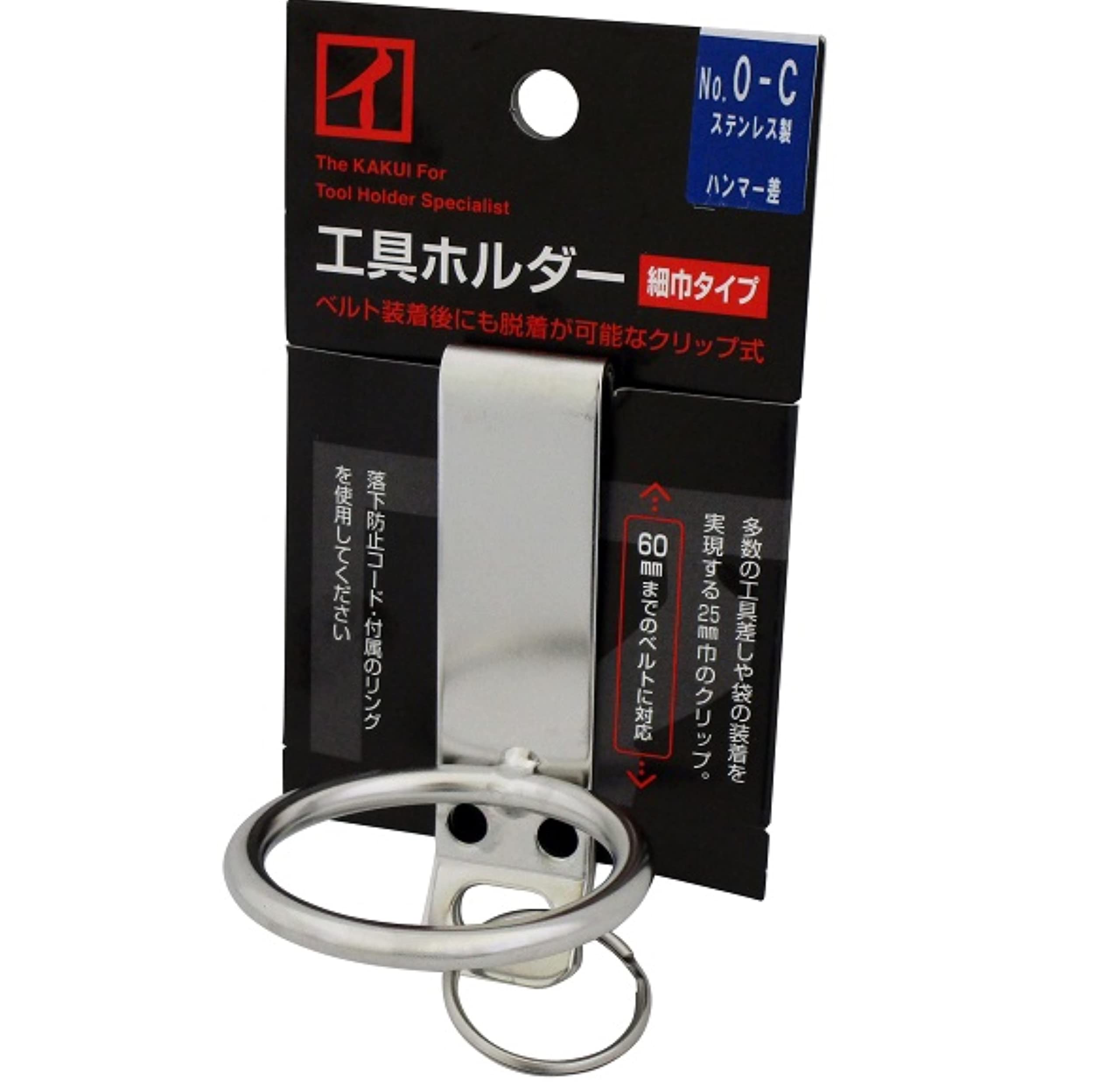 Amazon | カクイ 工具ホルダー 細巾タイプ(クリップ式) シノ・バール