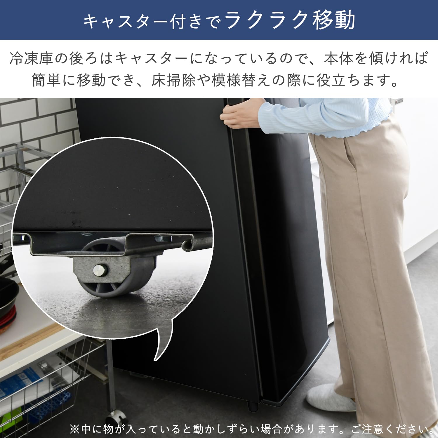 Amazon | [山善] 冷凍庫 70L 右開き YF-SU70(B) ブラック 一人暮らし