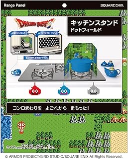 Dragon Quest Kitchen Stand Dot Field