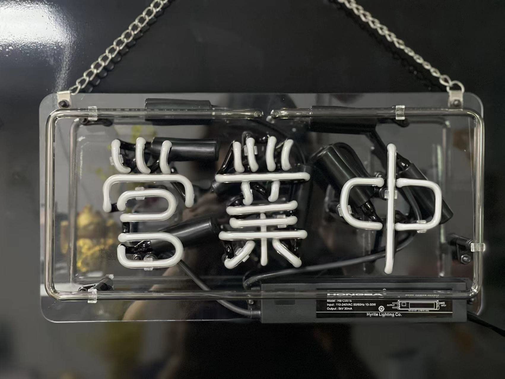 Amazon | ネオンサイン 営業中 OPEN NEON SIGN ネオン看板 店舗