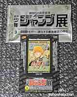 ジャンプ展　vol.3 カード　ステッカー　ナルト　　ボーボボ　ブリーチ ジャンボカードダス/フラットガシャポン】NARUTO -ナルト- 疾風
