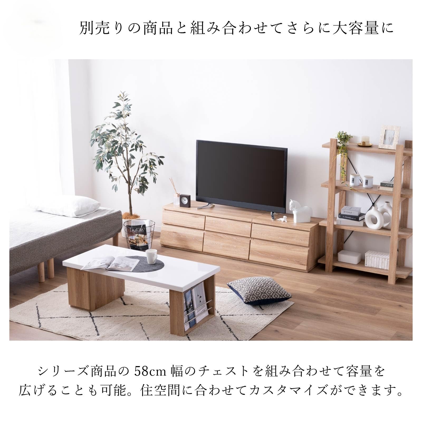 Amazon｜tac INTERIOR ローチェスト 幅100 完成品 木製 強化紙 桐材 2