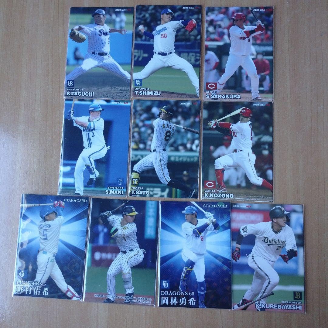 Amazon.co.jp: プロ野球チップス2023 侍ジャパン選手カード 10枚セット 