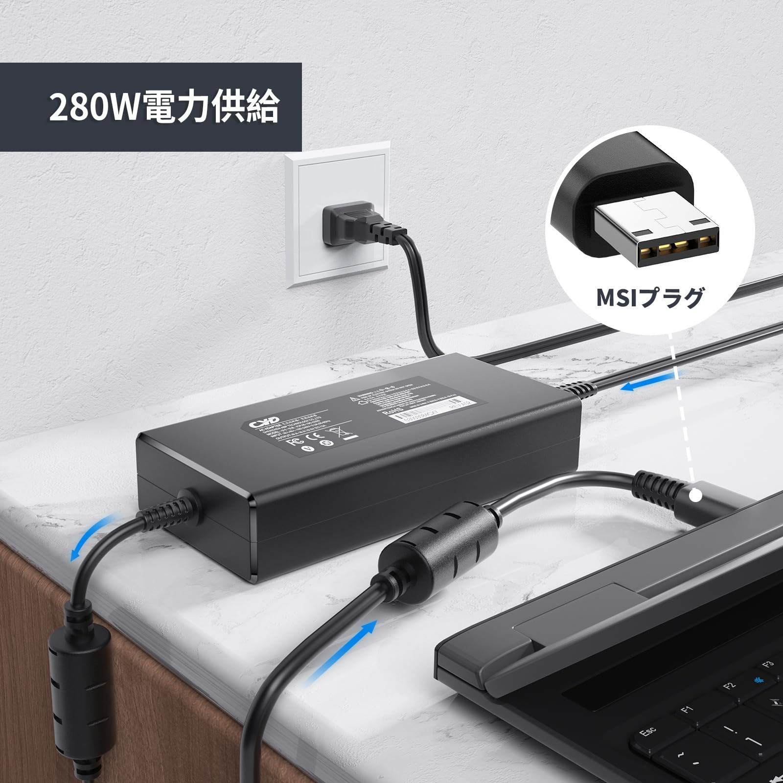 Amazon.co.jp: MSI対応で 280W 20V 14A 充電器, MSI用です Stealth aC