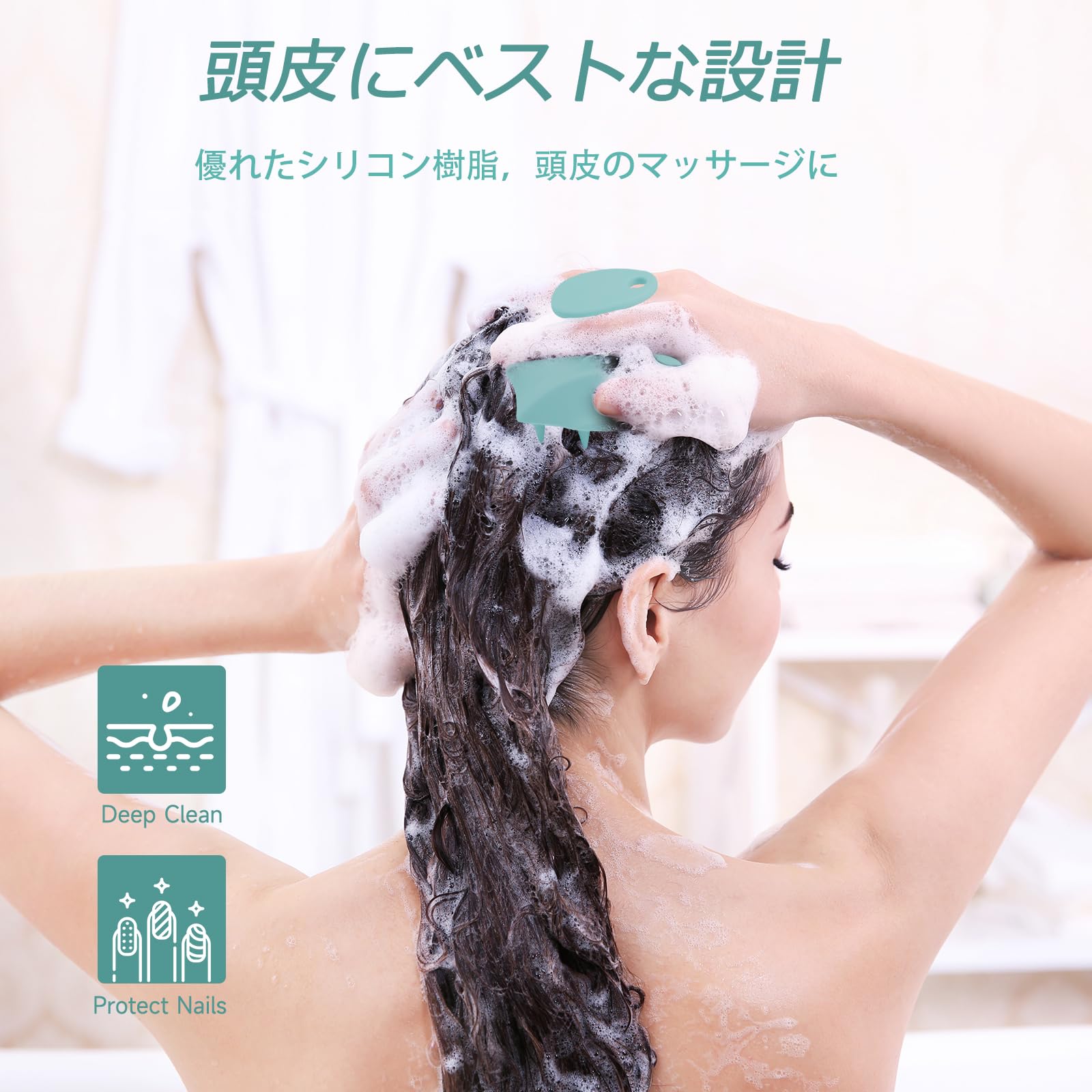 iNeibo 頭皮シャンプーブラシ 頭皮洗浄ブラシ シリコン 洗髪ブラシ