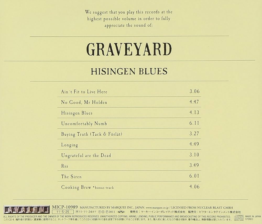 Graveyard - Hisingen Blues - Amazon.com Music