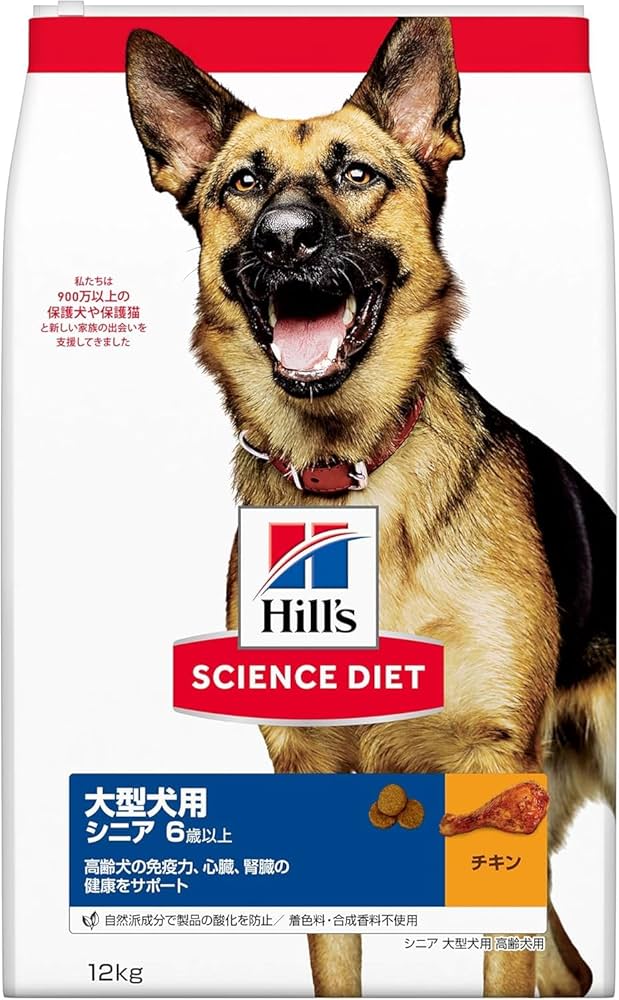 ヒルズ サイエンスダイエット大型犬用 6歳以上 12kg Amazon.co.jp: ヒルズ サイエンスダイエット ドッグフード 大型