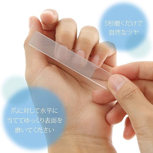 Amazon Co Jp ガラス製 爪やすり 爪磨き 両面タイプ 爪やすり 大小2個 爪みがき ケース付 3点セット ネイルケア ビューティー Amazon Co Jp ガラス製 爪やすり 爪磨き 両面タイプ 爪やすり 大小2個 爪みがき ケース付 3点セット ネイルケア ビューティー