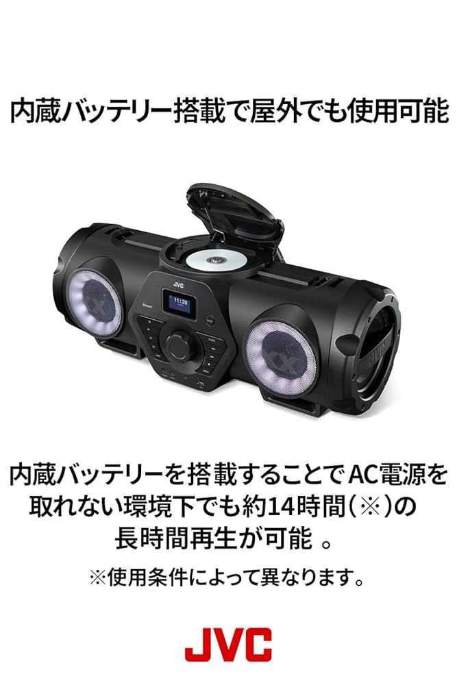 Amazon.co.jp: JVCKENWOOD JVC RV-NB250BT XX Series All-in-One