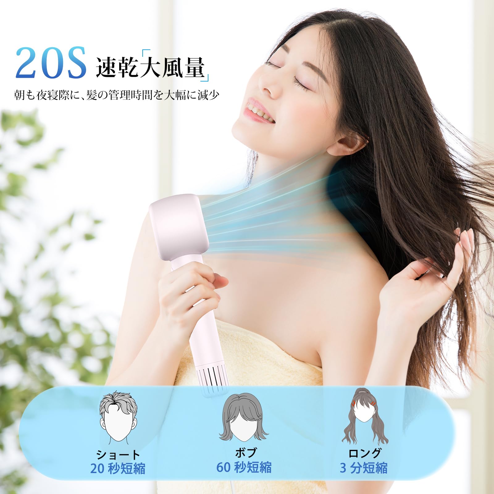 Amazon | 【2024新型】ヘアドライヤー ドライヤー 大風量 速乾 高速