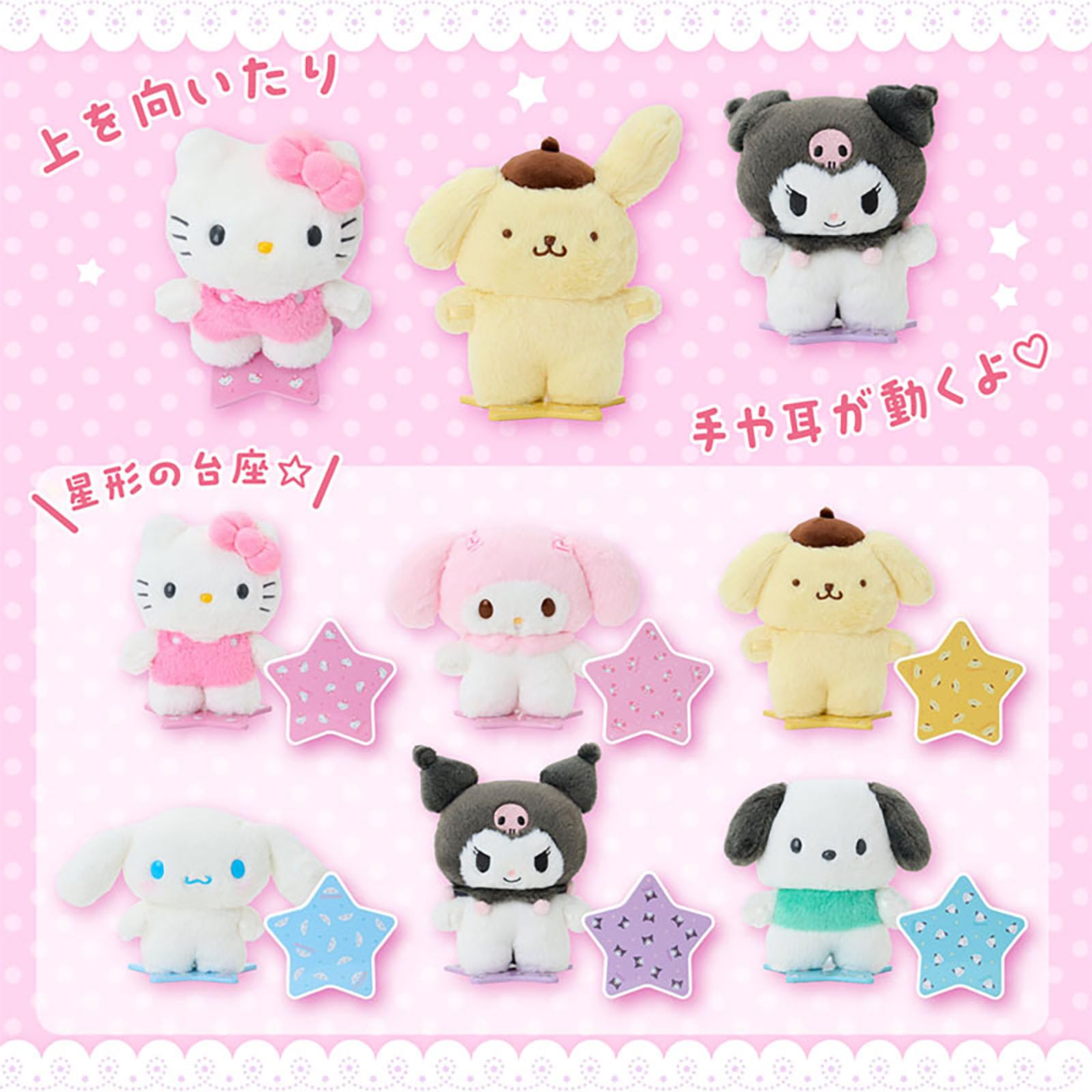 サンリオ ぴたっとふれんず 初期 ベビー サンリオ on X: 