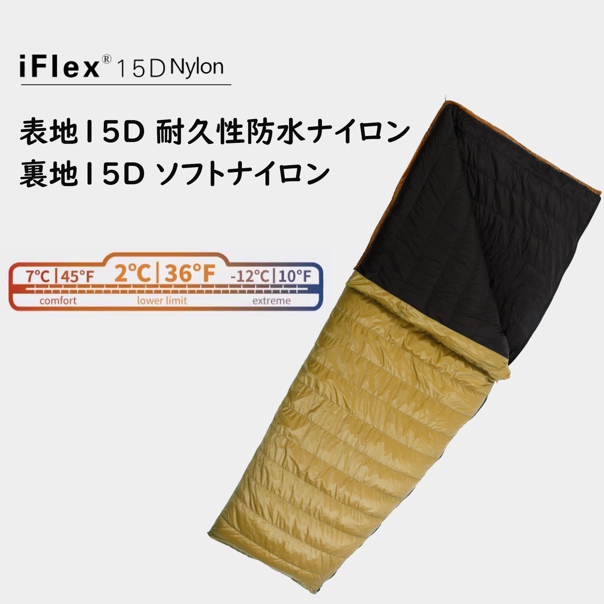 AEGISMAX 寝袋 軽量シュラフ 95%ダウン Amazon.co.jp: AEGISMAX ダウンシュラフ 封筒型 800fp 快適温度7