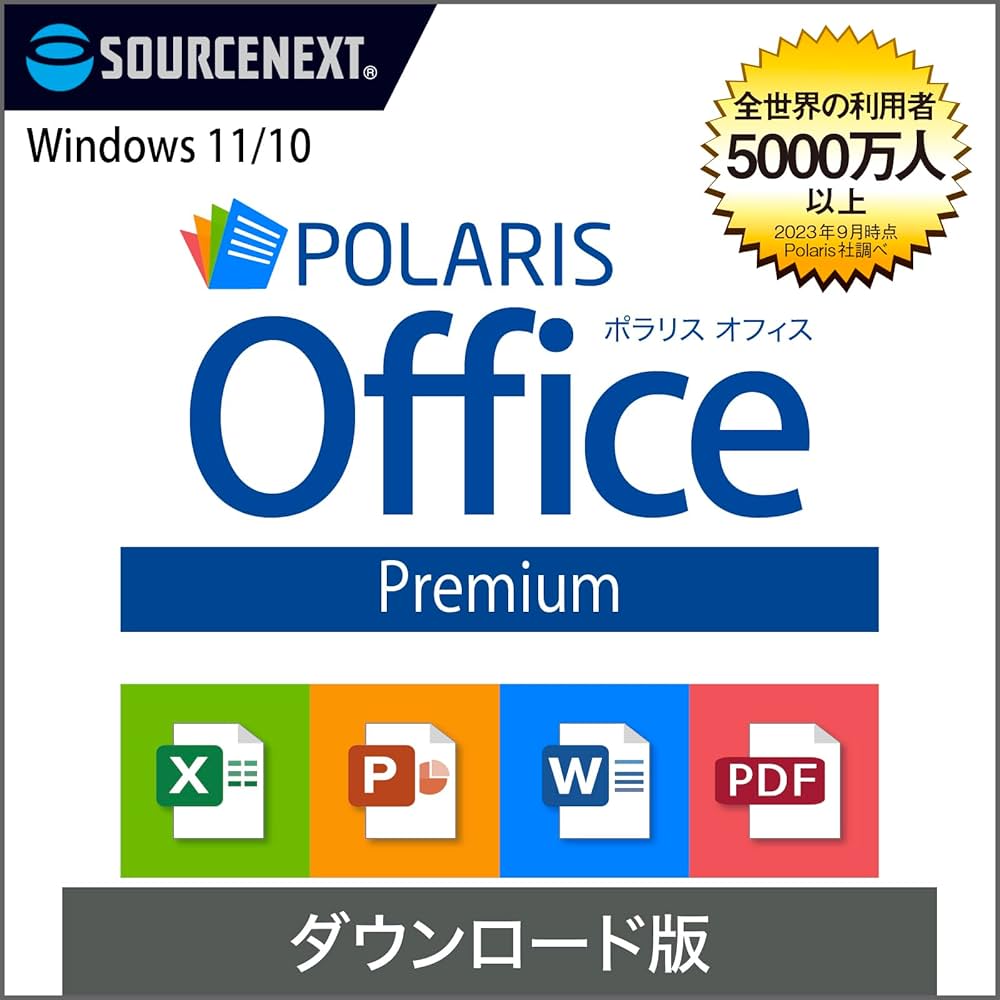 ソースネクスト ｜ Polaris Office Premium｜ オフィスソフ ソースネクスト オフィスソフト｜Polaris Office Premium｜[通販