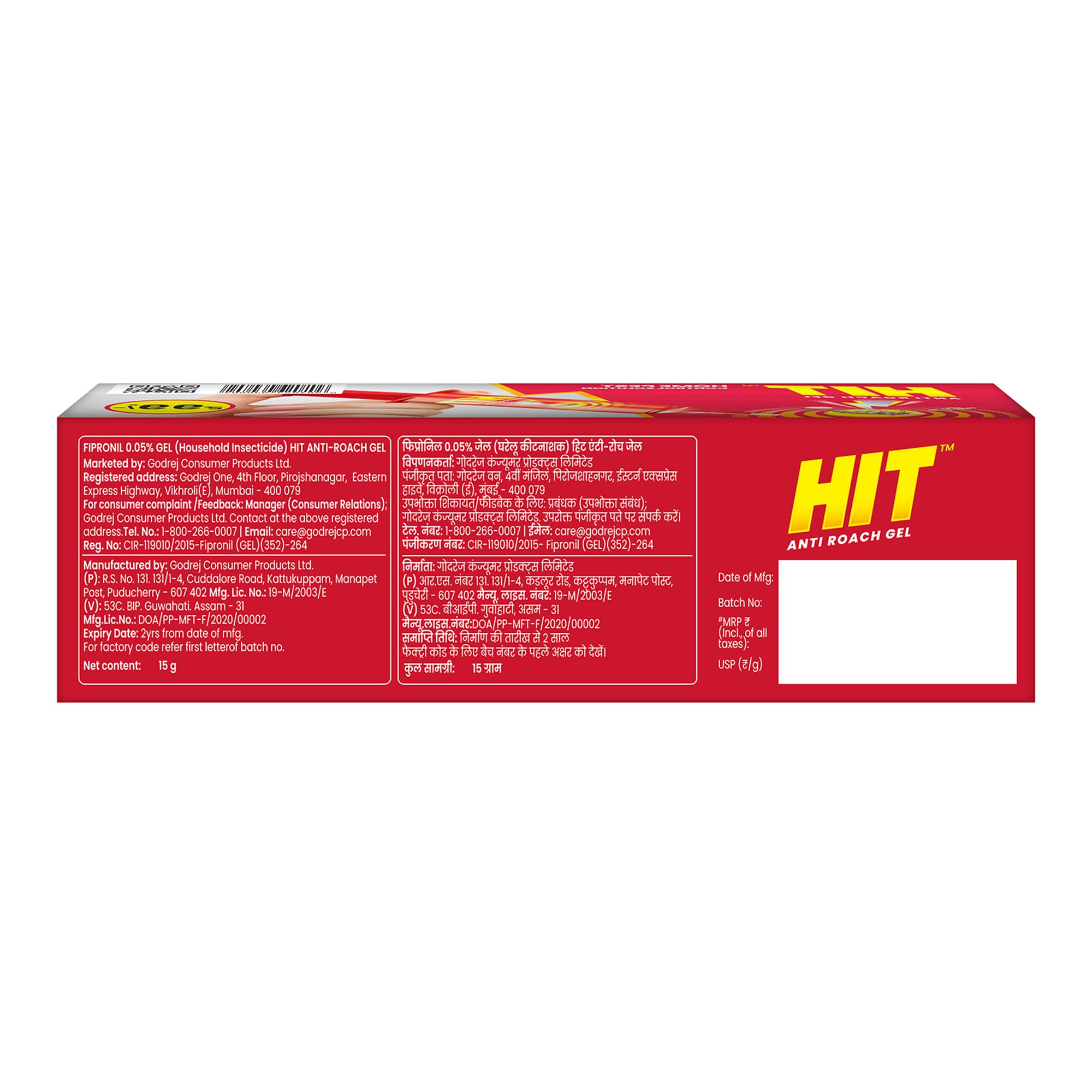 Hit Roach Gel - Eliminate Cockroaches Fast -9